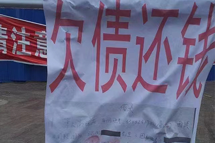 黟县清债公司